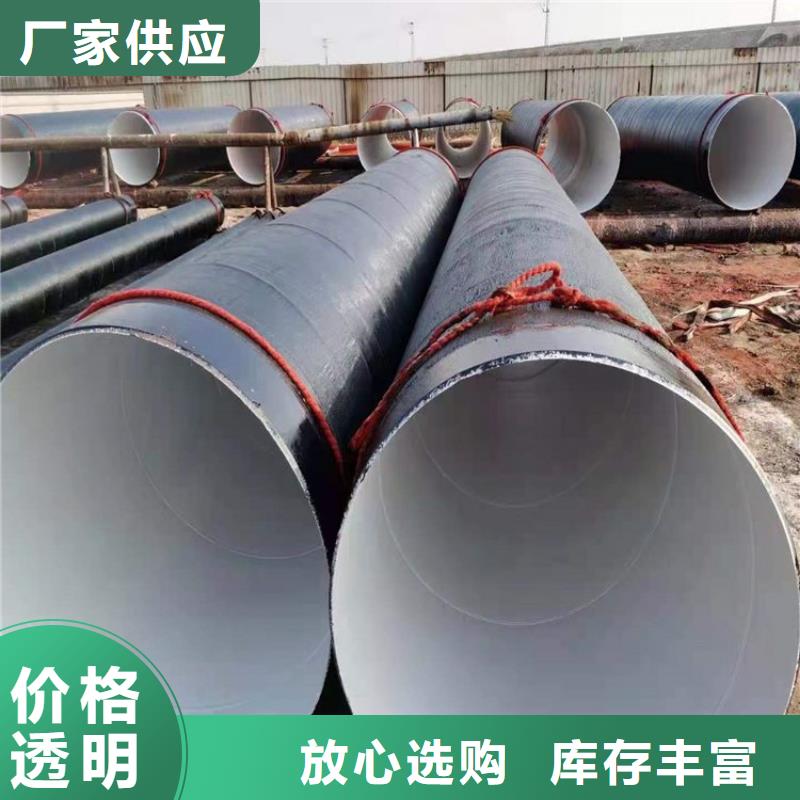 水泥砂浆防腐螺旋钢管供应厂家欢迎来电