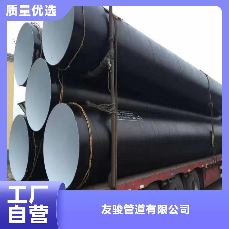 自来水防腐钢管厂家加工供货