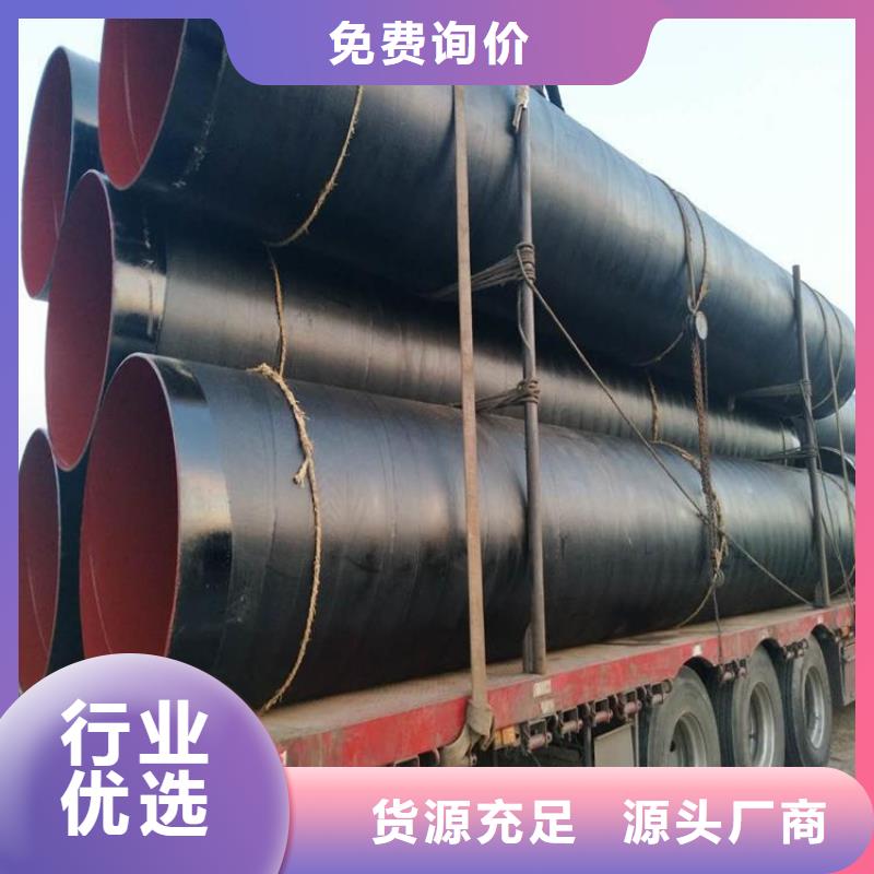 管道市政输水防腐钢管诚信厂家