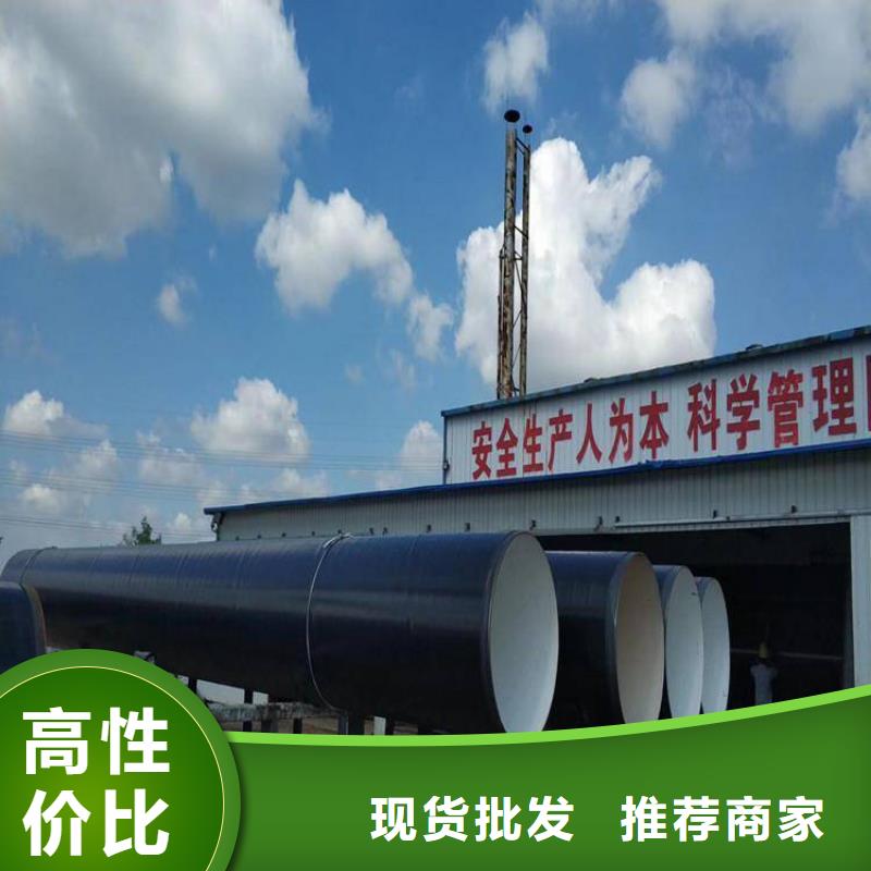 优选埋地防腐钢管实体厂家
