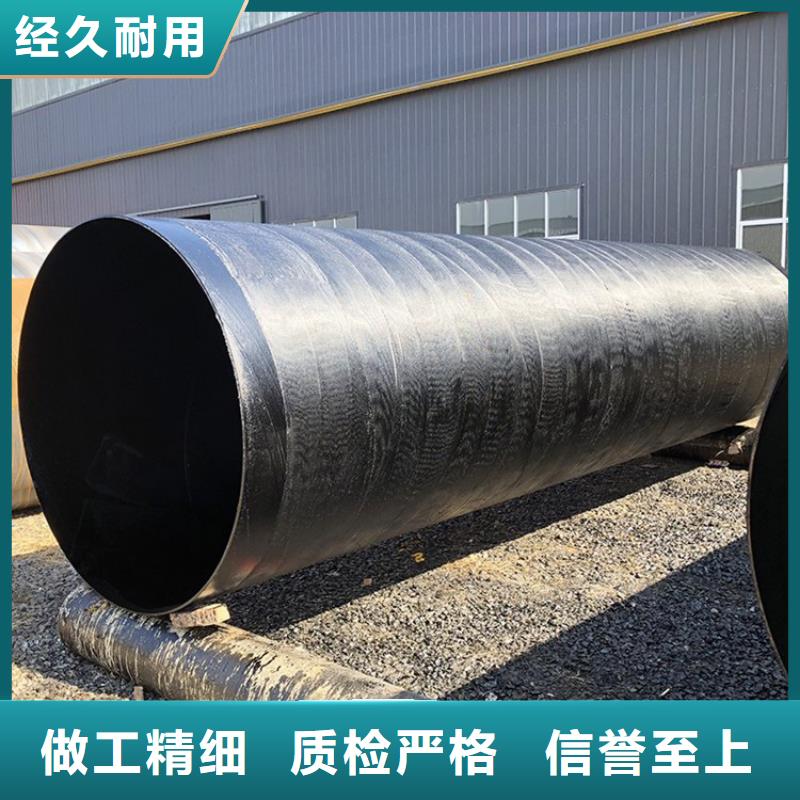 穿墙防腐钢管厂家介绍