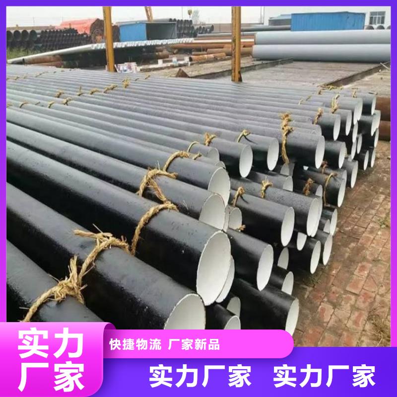 优选化工防腐钢管实体厂家