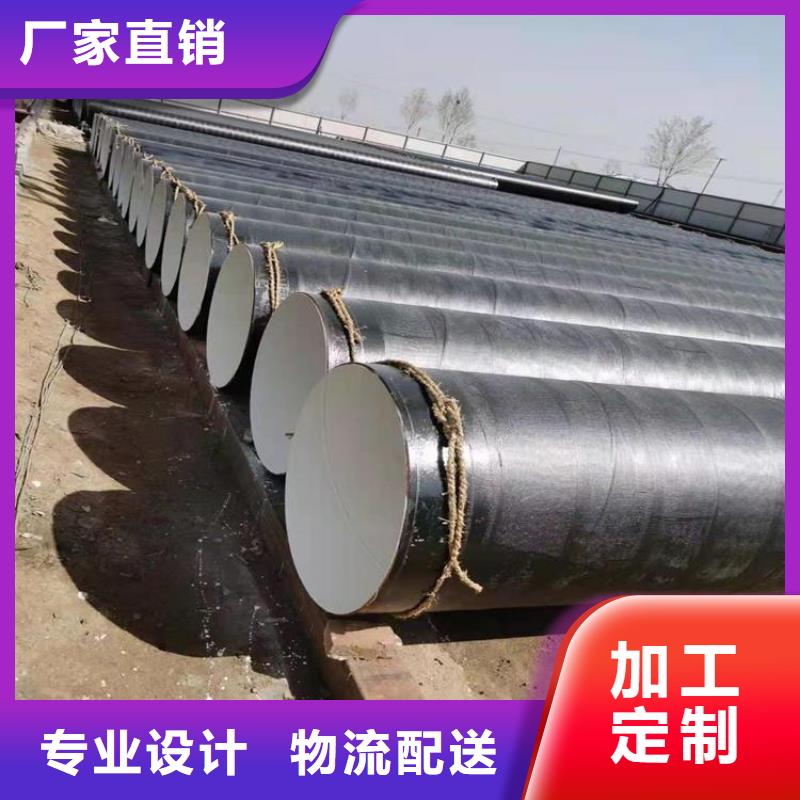 管道小口径防腐钢管厂家公司