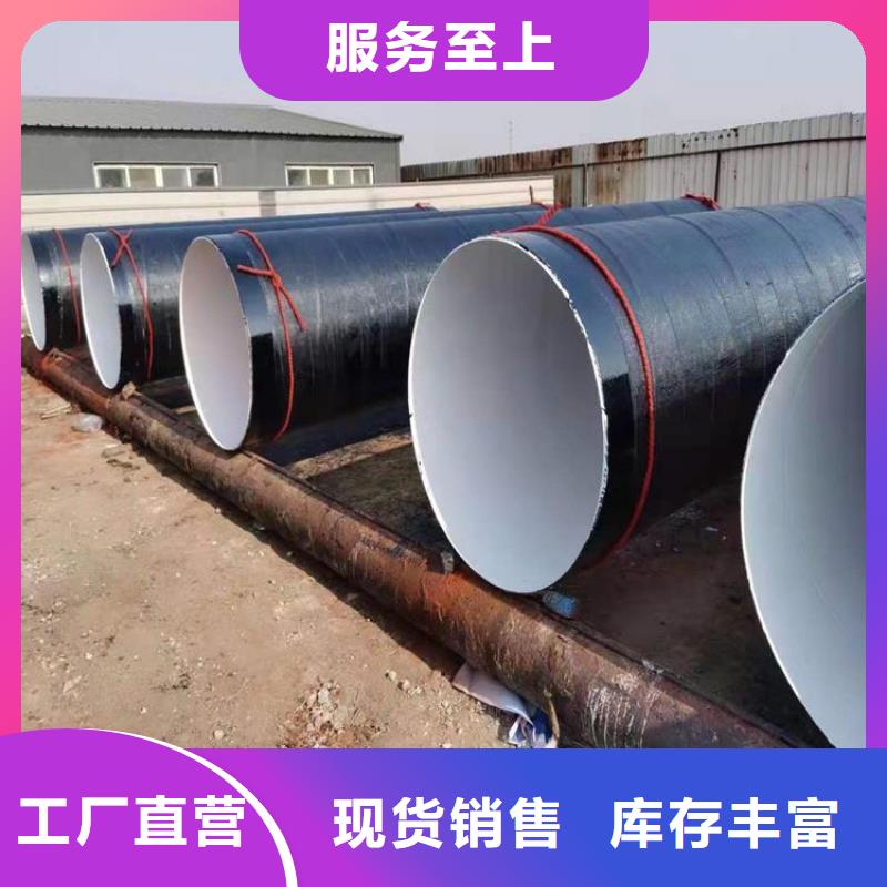优选：输水环氧煤沥青防腐管厂家生产