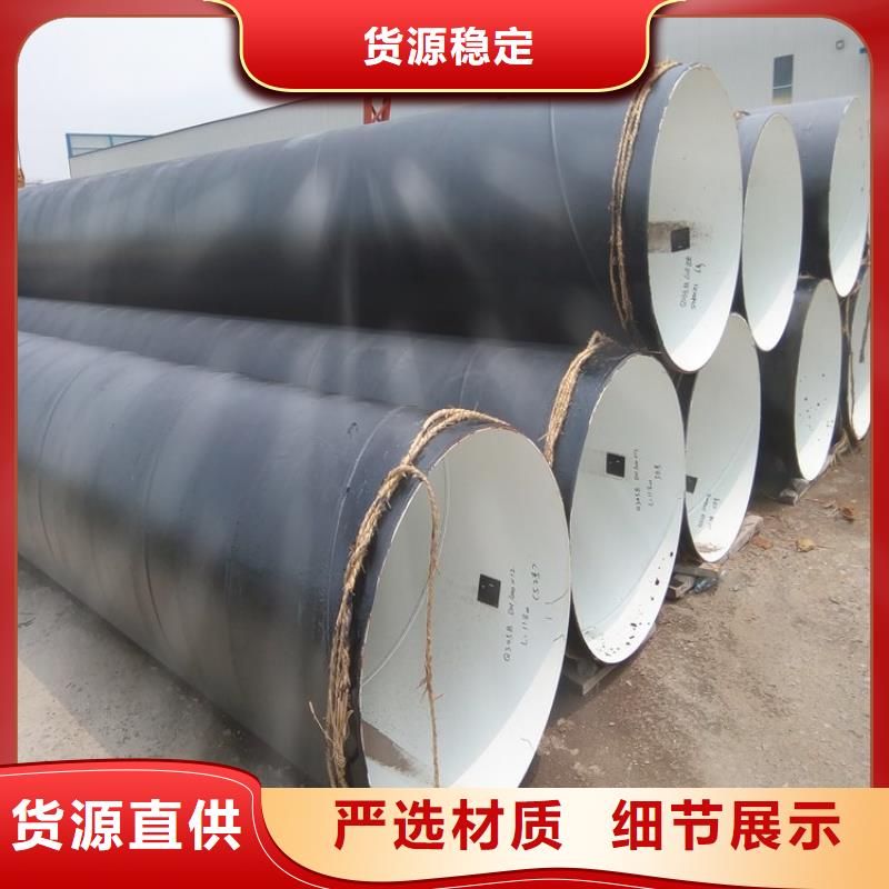 自来水防腐钢管厂家加工供货