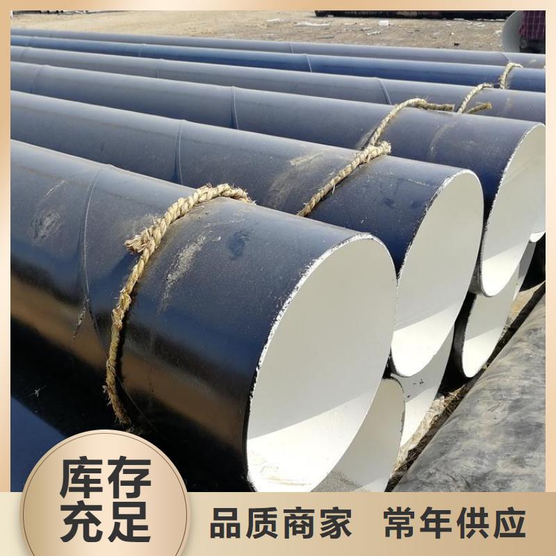 现货销售国标防腐钢管厂家销售