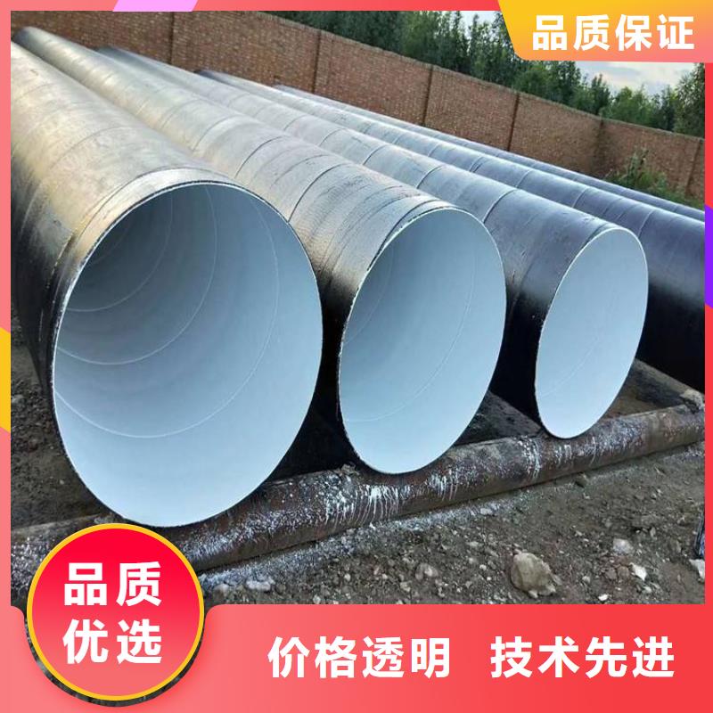 丝扣防腐钢管厂家供应