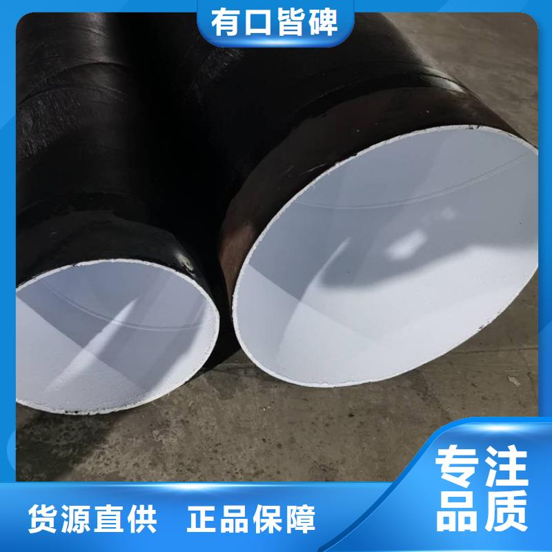 埋地防腐钢管供应诚信厂家