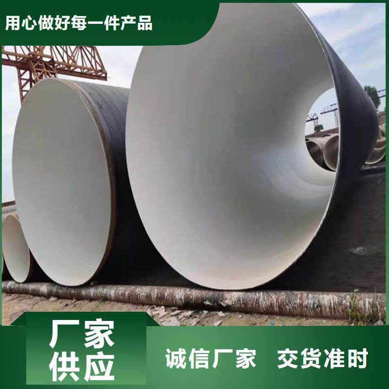 卡箍防腐钢管厂家生产