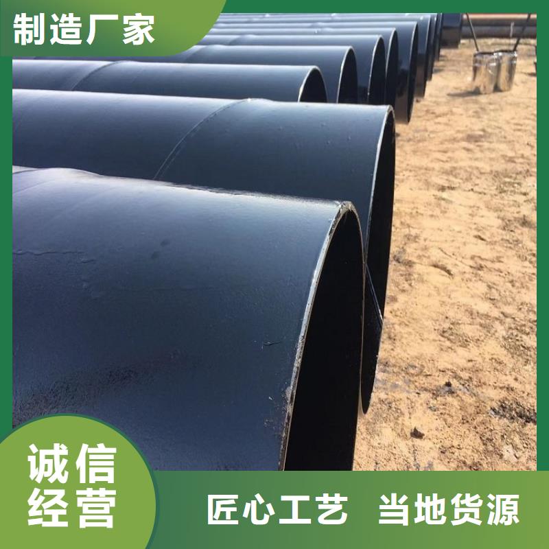 环氧煤沥青防腐钢管-3pe螺旋防腐钢管价格透明