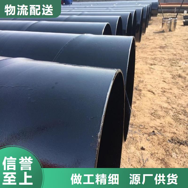 饮用水防腐钢管供应厂家在线报价