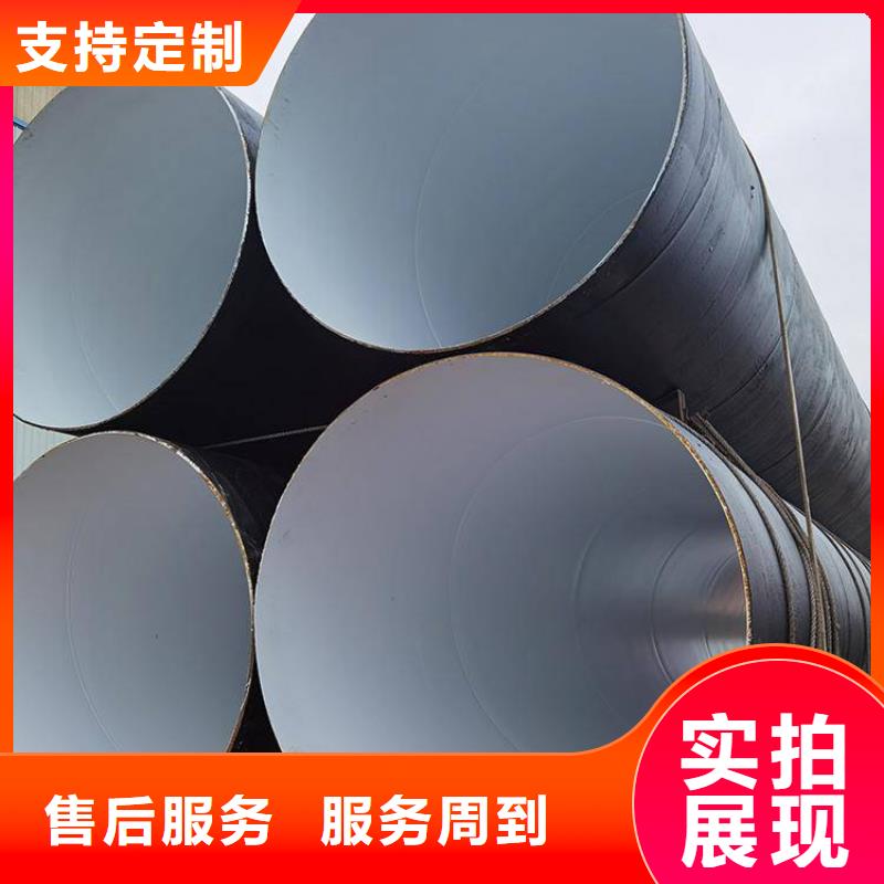 优选：自来水用防腐管厂家价格