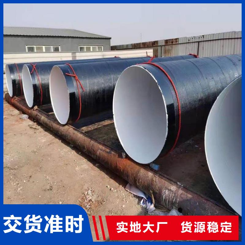 水泥砂浆防腐管供应厂家价格