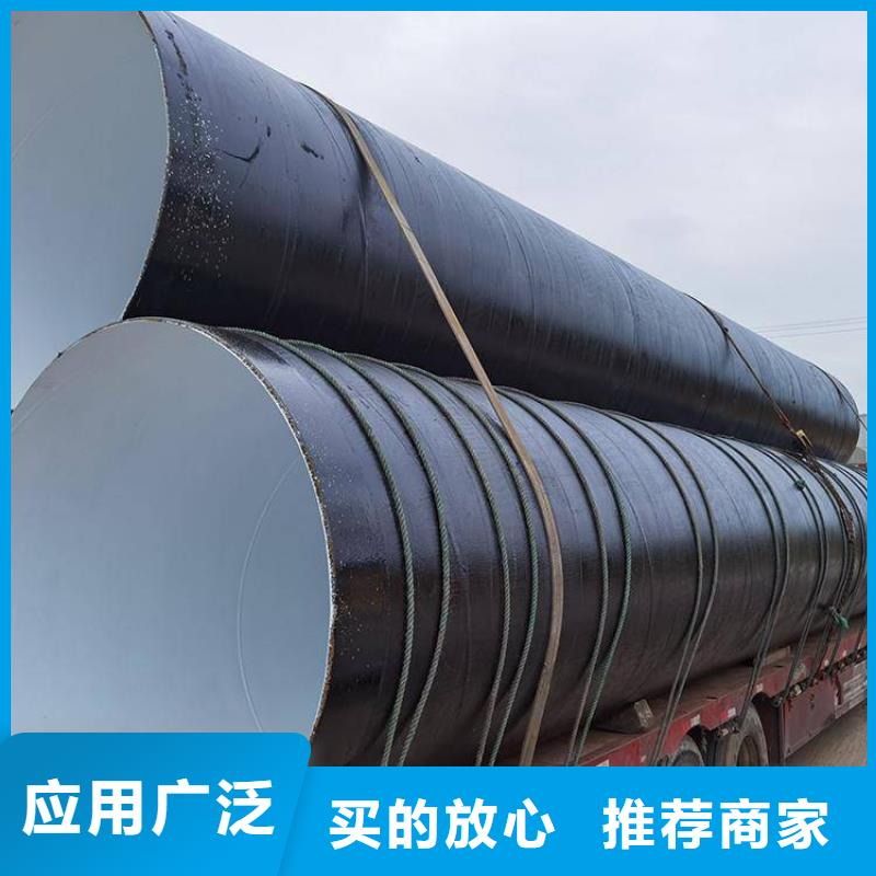 打桩用防腐钢管诚信厂家供应