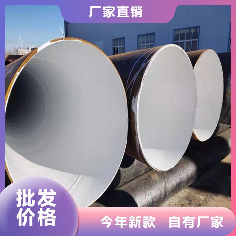环氧煤沥青无缝钢管质量优厂家