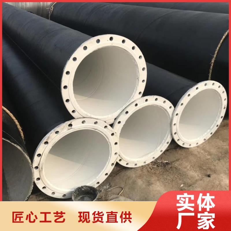 自来水防腐钢管厂家加工供货