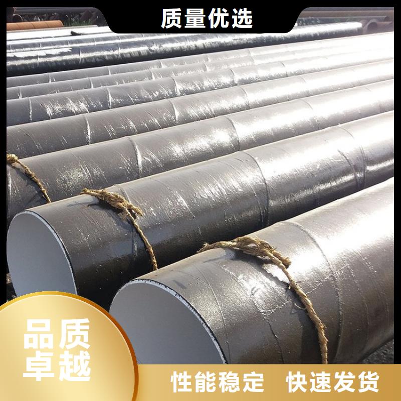 优选：水泥砂浆防腐管道厂家详情介绍