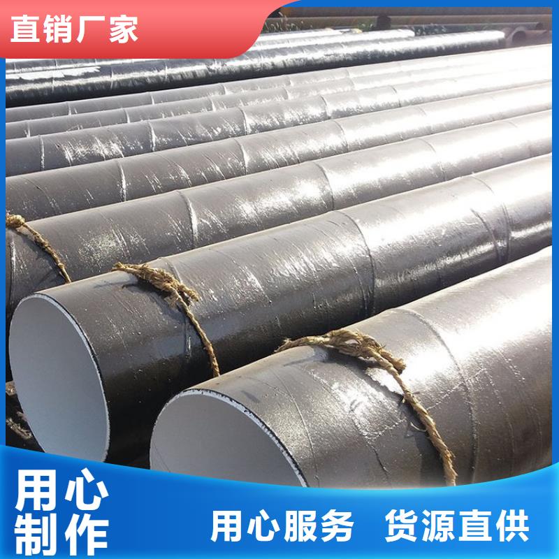 法兰防腐钢管厂家规格齐全