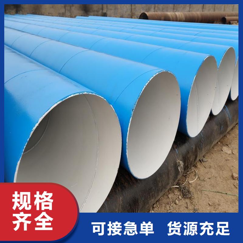 穿墙防腐钢管厂家介绍
