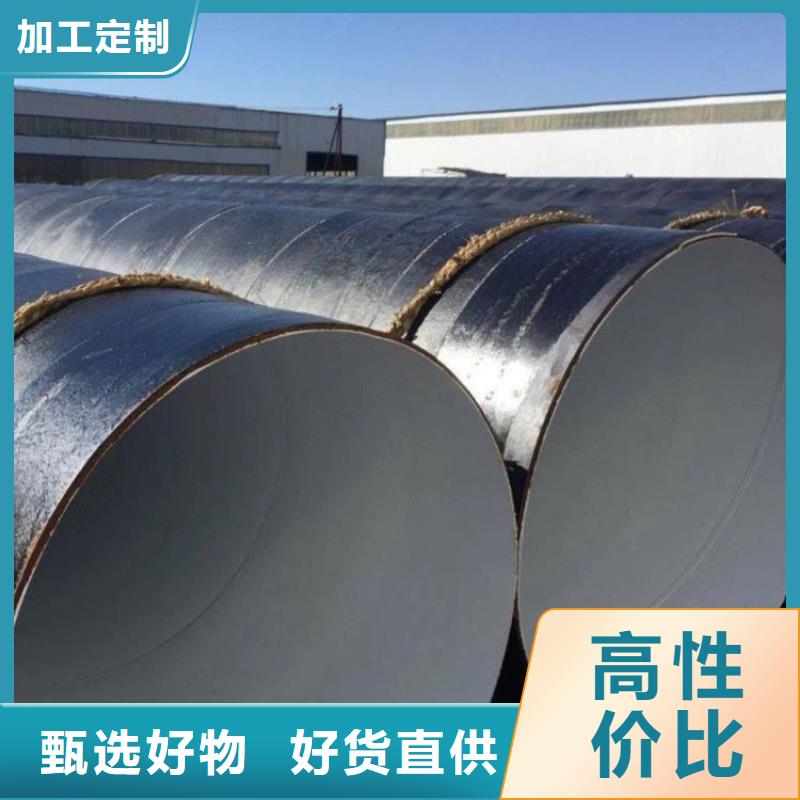 环氧煤沥青防腐钢管【3pe防腐钢管厂家】卓越品质保障