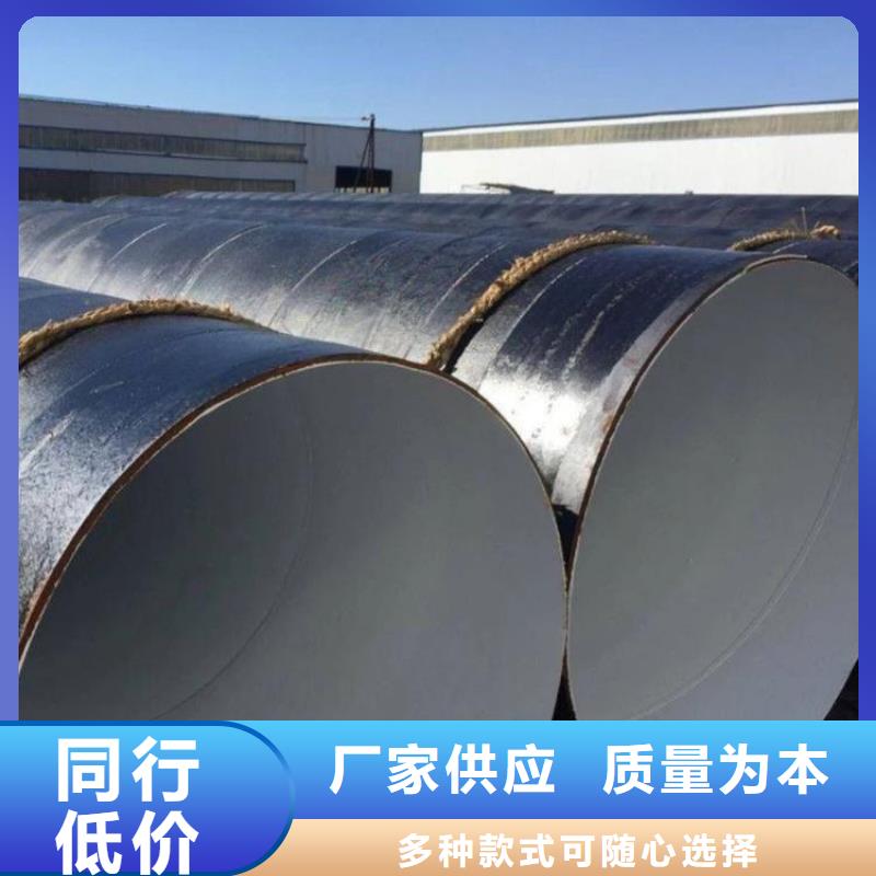 优选埋地8710防腐钢管生产厂家