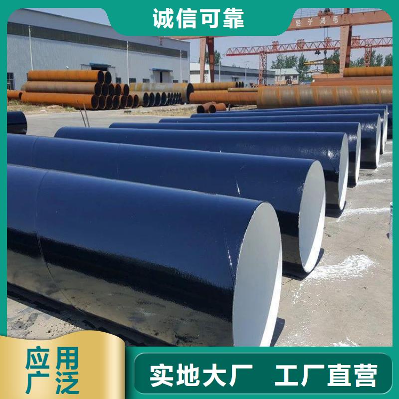 水泥砂浆防腐螺旋钢管供应厂家欢迎来电