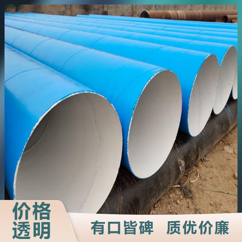 饮水防腐钢管厂家施工供货