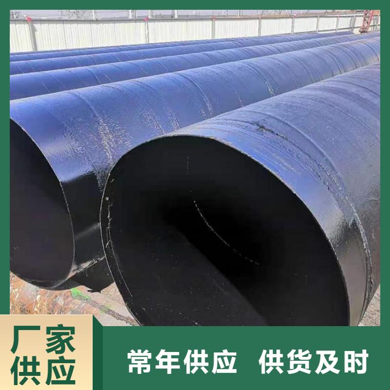 石油防腐钢管厂家设计供货