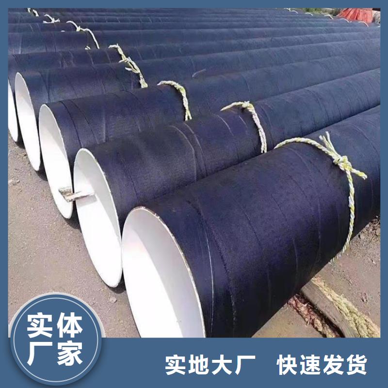 大口径排水防腐管厂家销售