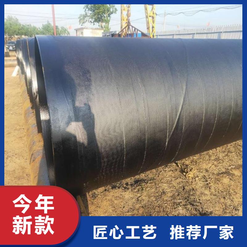 环氧煤沥青防腐钢管防腐钢管厂家可零售可批发