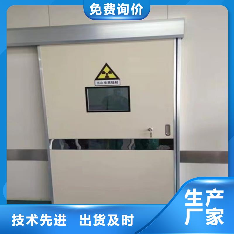 防辐射推拉门铅门质量优可上门安装