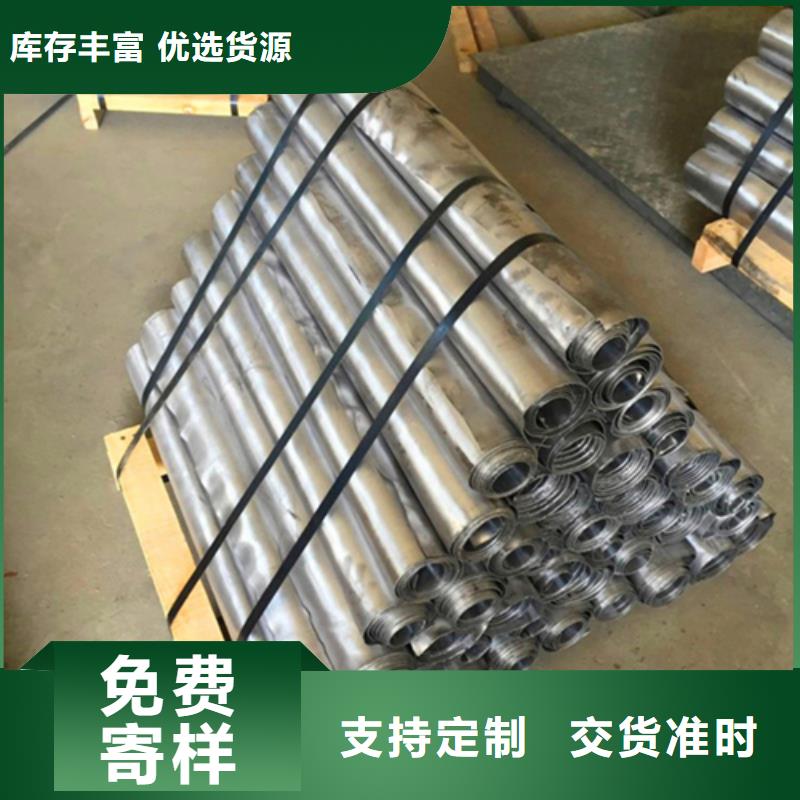 铅板哪里买可定制型号全欢迎咨询