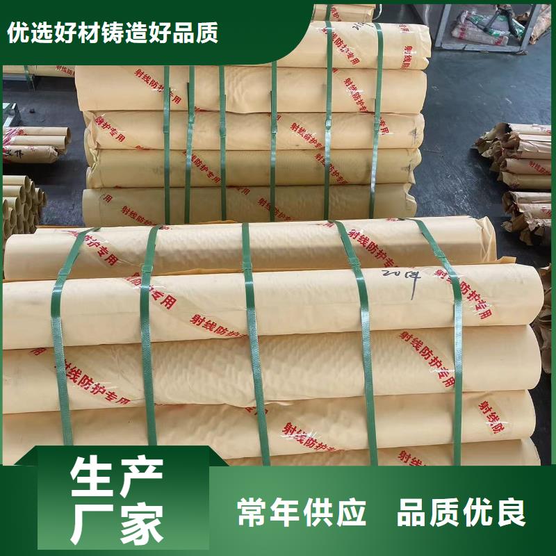 2mm铅板防辐射品牌厂家直销质量保证