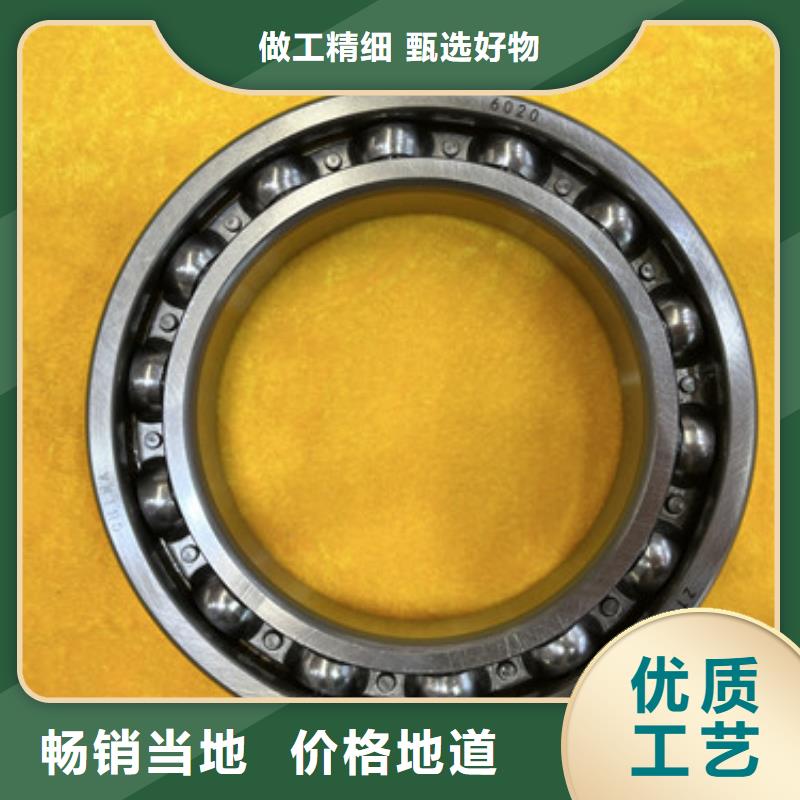 440c不锈钢轴承放心选择