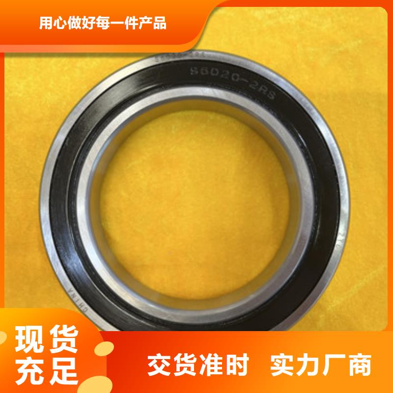 440c不锈钢轴承-440c不锈钢轴承售后保障
