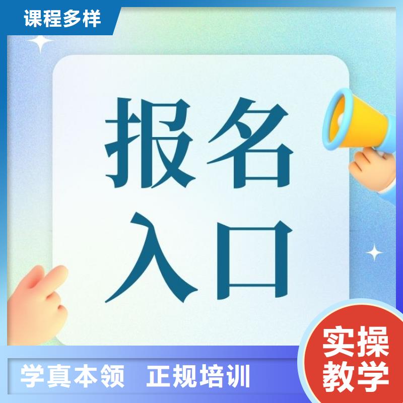 装载机操作证报名要求及条件正规机构