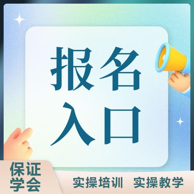 药膳师证报考入口上岗必备