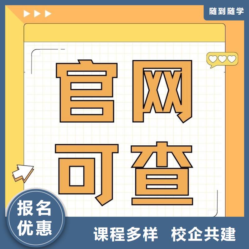 木材采伐工证报考时间快速考证周期短