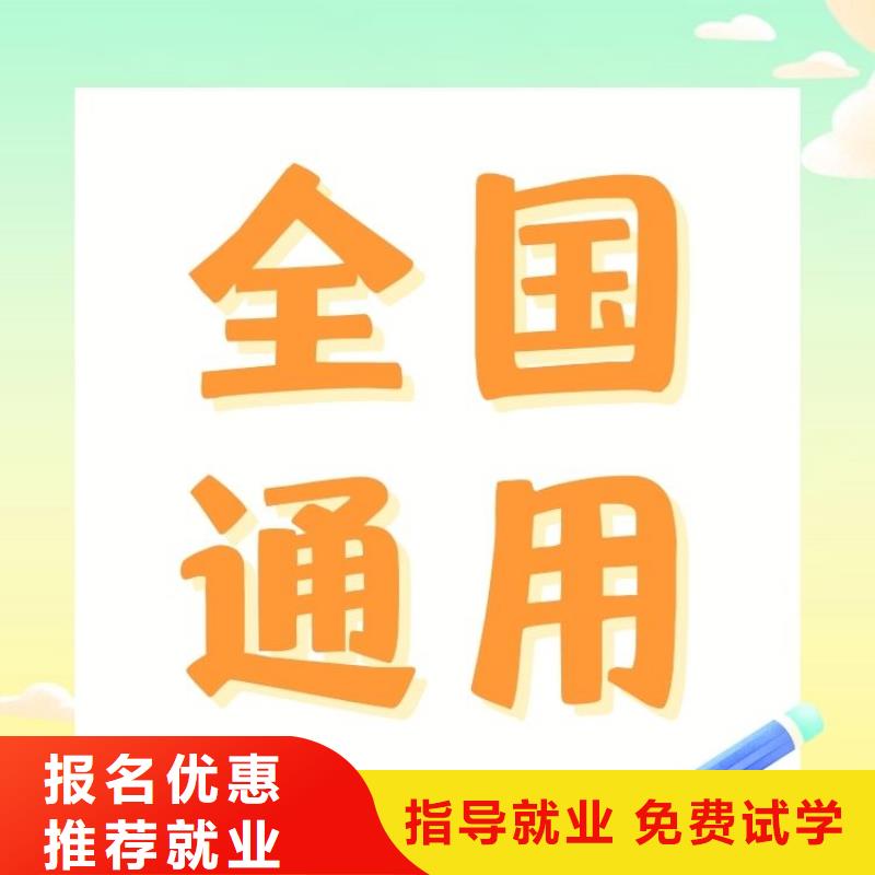 透露!心理咨询师网上报名入口快速下证