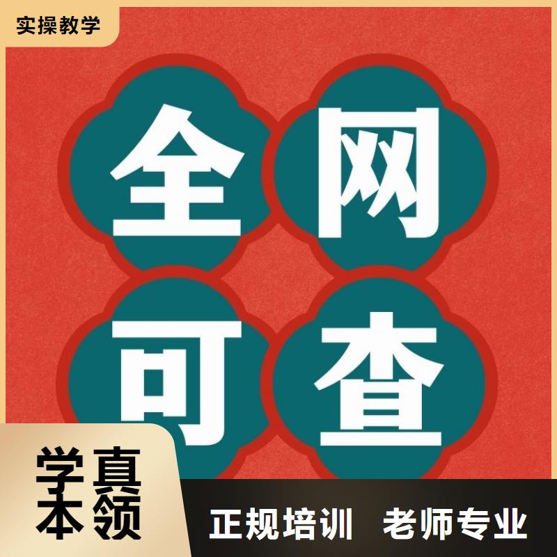 采购师证报考入口全程服务费用低