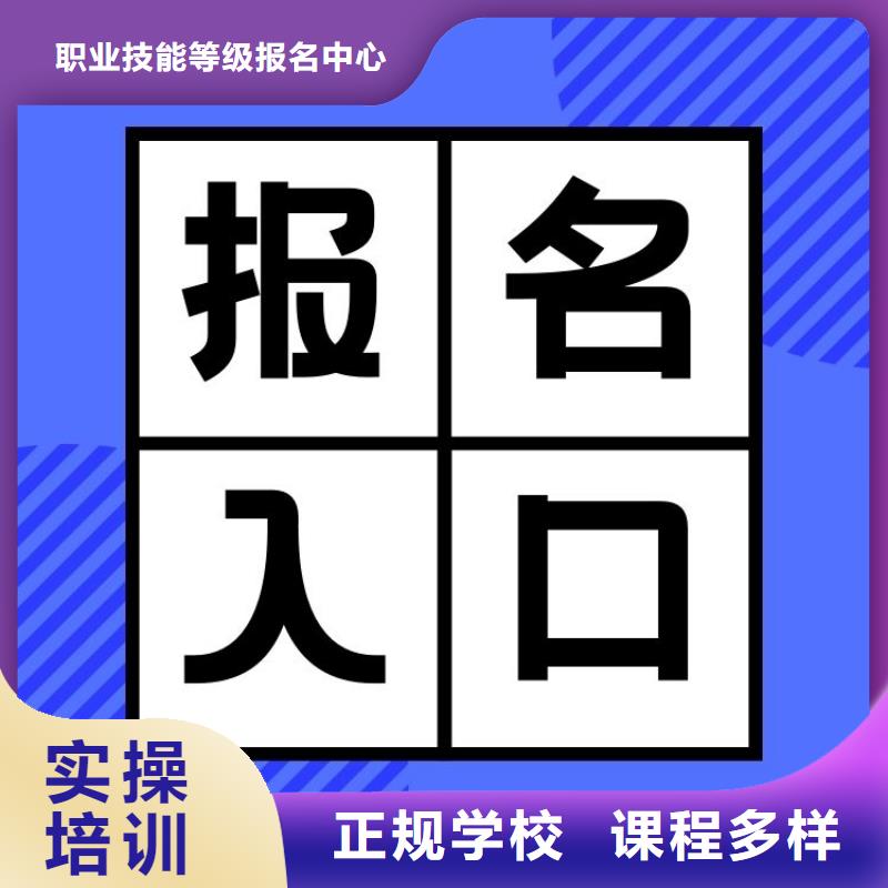 墨汁制造工证报名要求及时间全国报考咨询中心