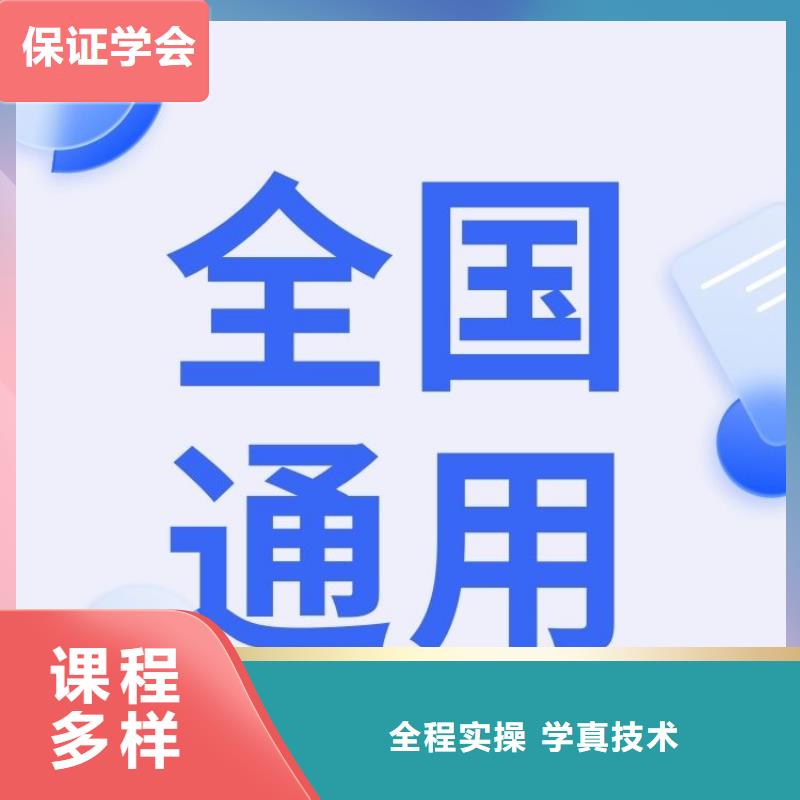 国学书画师证全国统一考试入口合法上岗