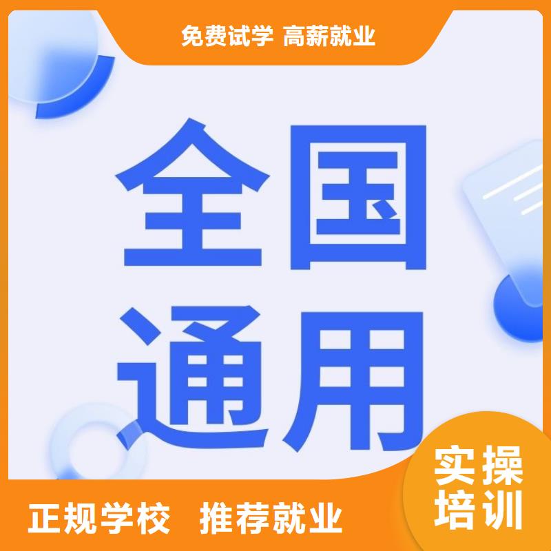 反射疗法师证报名条件报考指南