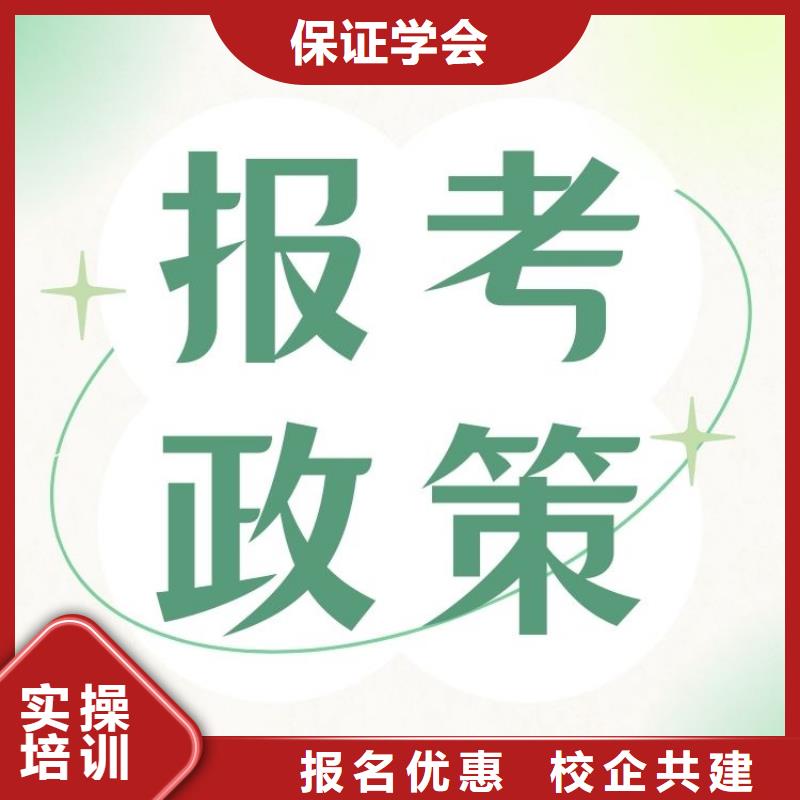 职业技能【新媒体运营师证】技能+学历