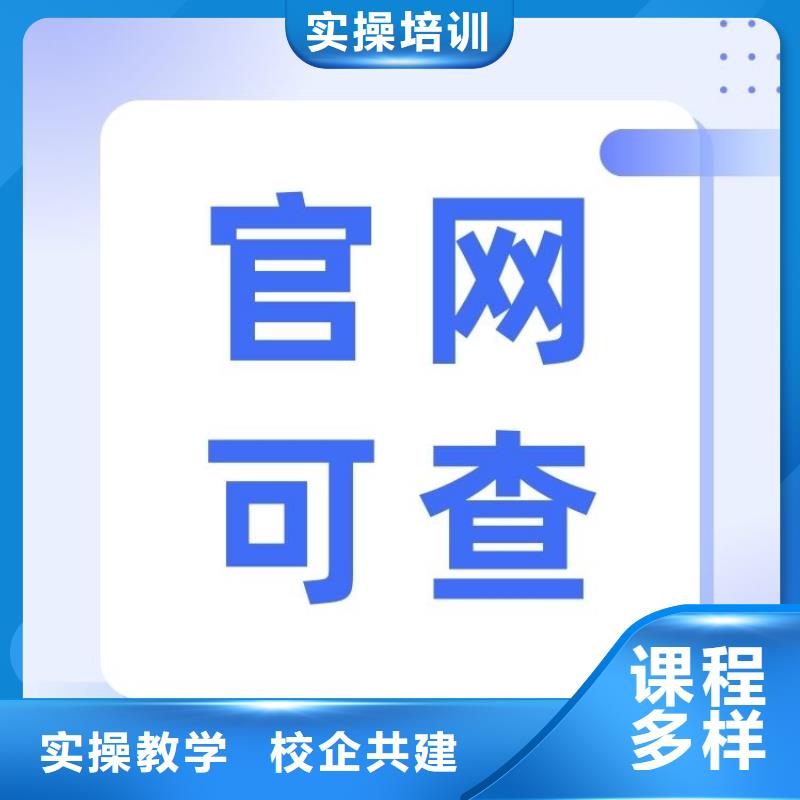 水平定向钻机操作证报考入口全国通用