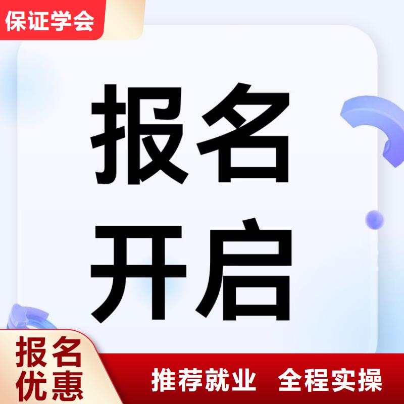 香道师证在哪里报考合法上岗