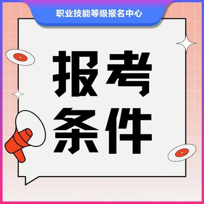 小儿推拿师证报考时间正规渠道