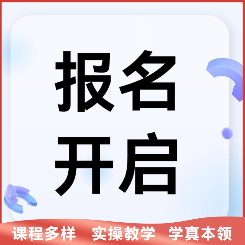 彩妆造型师证报名要求及时间轻松就业