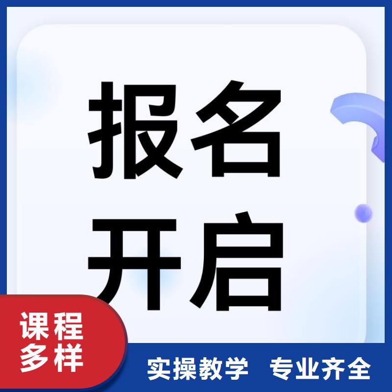 防水施工员证全国统一报名入口正规机构