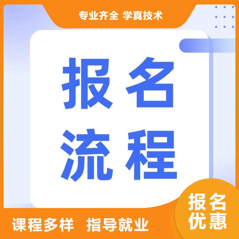 美容师证有什么用全国报考咨询中心